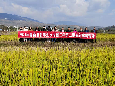 http://nynct.guizhou.gov.cn/xwzx/zwdt/202112/W020211201415049720877.png